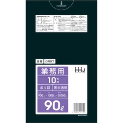 ゴミ袋 90L 100×90cm 厚さ0.05mm 10枚入 黒半透明 GR97 GR97