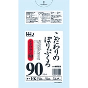 ゴミ袋 こだわりのポリ袋 90L 100×90cm 厚さ0.025mm 10枚入 透明 MT93 MT93