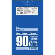 ゴミ袋 90L 100×90cm 厚さ0.05mm 10枚入 青透明 MB98 食品検査適合品 MB98