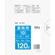 ゴミ袋 120L 120×100cm 厚さ0.03mm 10枚入 透明 GL123 GL123