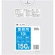 ゴミ袋 150L 120×130cm 厚さ0.04mm 10枚入 透明 GL154 GL154