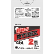 ゴミ袋 45L 80×65cm 厚さ0.016mm 10枚入 半透明 GX43 GX43