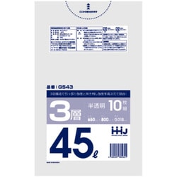 ゴミ袋 45L 80×65cm 厚さ0.018mm 10枚入 半透明 GS43 GS43
