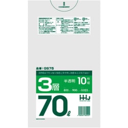 ゴミ袋 70L 90×80cm 厚さ0.023mm 10枚入 半透明 GS75 GS75