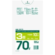 ゴミ袋 70L 90×80cm 厚さ0.018mm 10枚入 半透明 GS73 GS73