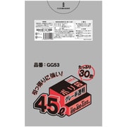 ゴミ袋 45L 80×65cm 厚さ0.028mm 30枚入 グレー半透明 GG53 GG53
