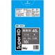 ゴミ袋 45L 80×65cm 厚さ0.02mm 10枚入 青 GH41 GH41