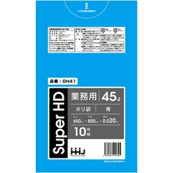 ゴミ袋 45L 80×65cm 厚さ0.02mm 10枚入 青 GH41 GH41