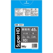 ゴミ袋 45L 80×65cm 厚さ0.02mm 10枚入 青 GH41 GH41