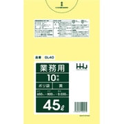 ゴミ袋 45L 80×65cm 厚さ0.03mm 10枚入 黄 GL40 GL40