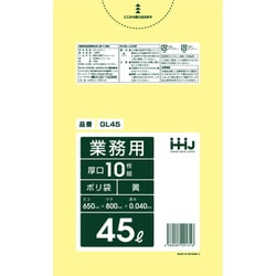 ゴミ袋 45L 80×65cm 厚さ0.04mm 10枚入 黄 GL45 GL45