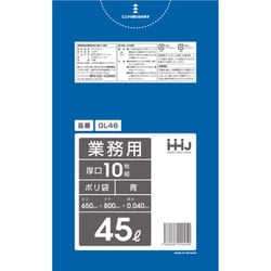 ゴミ袋 45L 80×65cm 厚さ0.04mm 10枚入 青 GL46 GL46