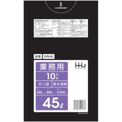 ゴミ袋 45L 80×65cm 厚さ0.03mm 10枚入 黒半透明 GR42 GR42