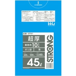 ゴミ袋 45L 80×65cm 厚さ0.05mm 10枚入 青 GT41 GT41