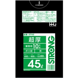 ゴミ袋 45L 80×65cm 厚さ0.05mm 10枚入 黒 GT42 GT42
