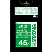 ゴミ袋 45L 80×65cm 厚さ0.05mm 10枚入 黒 GT42 GT42