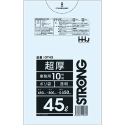 ゴミ袋 45L 80×65cm 厚さ0.05mm 10枚入 透明 GT43 GT43
