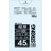 ゴミ袋 45L 80×65cm 厚さ0.05mm 10枚入 透明 GT43 GT43
