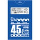 ゴミ袋 45L 80×65cm 厚さ0.025mm 10枚入 青透明 MB43 食品検査適合品 MB43