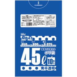 ゴミ袋 45L 80×65cm 厚さ0.025mm 10枚入 青透明 MB43 食品検査適合品 MB43