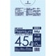ゴミ袋 食品検査適合品 45L 80×65cm 厚さ0.032mm 10枚入 透明 MX45 MX45