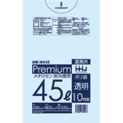ゴミ袋 食品検査適合品 45L 80×65cm 厚さ0.032mm 10枚入 透明 MX45 MX45