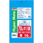 ゴミ袋 70L 90×80cm 厚さ0.03mm 10枚入 青 BM71 メタロセン配合 BM71