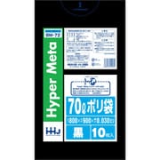 ゴミ袋 70L 90×80cm 厚さ0.03mm 10枚入 黒 BM72 メタロセン配合 BM72