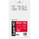 ゴミ袋 70L 90×80cm 厚さ0.03mm 10枚入 半透明 GH78 GH78