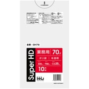 ゴミ袋 70L 90×80cm 厚さ0.035mm 10枚入 半透明 GH79 GH79