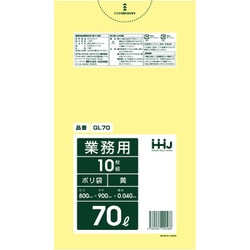 ゴミ袋 70L 90×80cm 厚さ0.04mm 10枚入 黄 GL70 GL70