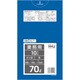 ゴミ袋 70L 90×80cm 厚さ0.04mm 10枚入 青 GL71 GL71