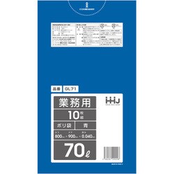 ゴミ袋 70L 90×80cm 厚さ0.04mm 10枚入 青 GL71 GL71