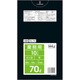 ゴミ袋 70L 90×80cm 厚さ0.04mm 10枚入 黒 GL72 GL72
