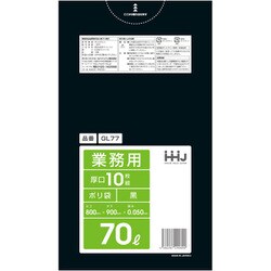 ゴミ袋 70L 90×80cm 厚さ0.05mm 10枚入 黒 GL77 GL77