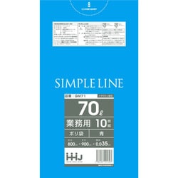 ゴミ袋 70L 90×80cm 厚さ0.035mm 10枚入 青 GM71 メタロセン配合 GM71
