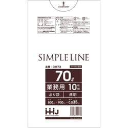 ゴミ袋 70L 90×80cm 厚さ0.035mm 10枚入 透明 GM73 メタロセン配合 GM73