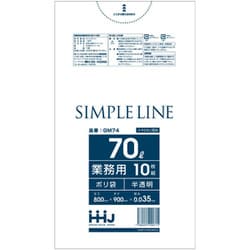 ゴミ袋 70L 90×80cm 厚さ0.035mm 10枚入 半透明 GM74 メタロセン配合 GM74