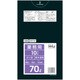 ゴミ袋 70L 90×80cm 厚さ0.0.35mm 10枚入 黒半透明 GR72 GR72