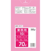 ゴミ袋 70L 90×80cm 厚さ0.04mm 10枚入 ピンク GV71 GV71