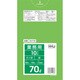 ゴミ袋 70L 90×80cm 厚さ0.04mm 10枚入 緑 GV72 GV72
