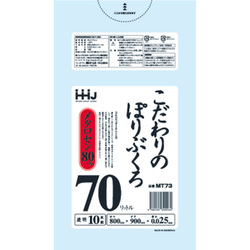 ゴミ袋 こだわりのポリ袋 70L 90×80cm 厚さ0.025mm 10枚入 透明 MT73 MT73