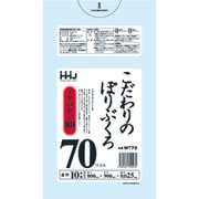 ゴミ袋 こだわりのポリ袋 70L 90×80cm 厚さ0.025mm 10枚入 透明 MT73 MT73