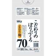 ゴミ袋 こだわりのポリ袋 70L 90×80cm 厚さ0.025mm 10枚入 半透明 MT74 MT74