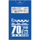 ゴミ袋 70L 90×80cm 厚さ0.03mm 10枚入 青透明 MB73 食品検査適合品 MB73