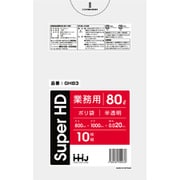 ゴミ袋 80L 100×80cm 厚さ0.02mm 10枚入 半透明 GH83 GH83