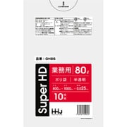 ゴミ袋 80L 100×80cm 厚さ0.025mm 10枚入 半透明 GH85 GH85