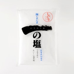 海んまんま 一の塩 しっとりタイプ 1kg