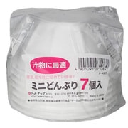 使い捨て容器 ミニどんぶり 240ml 7個入 どんぶりカップ