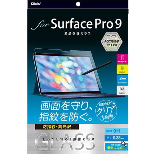 ナカバヤシ デジオ DigioTBF-SFP22GS [Surface Pro 9用 ガラスフィルム 光沢指紋防止]Ω